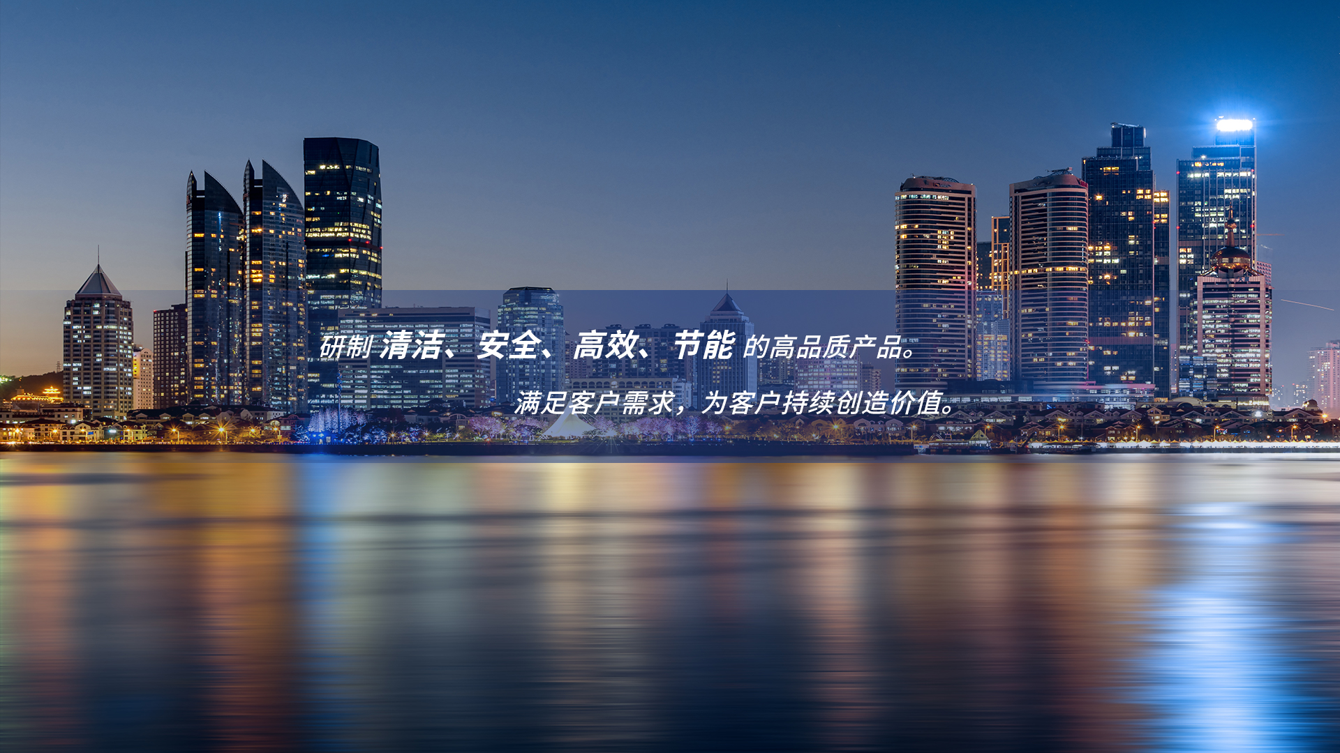 使命